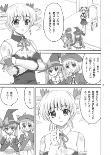 [Yasurin-do (Yasu Rintarou)] Syuri Hina (Koihime Musou) - page 9