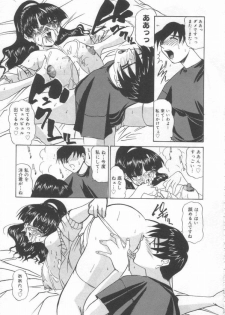 [LAZY CLUB] JikanDesuYo - page 21