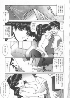[LAZY CLUB] JikanDesuYo - page 9