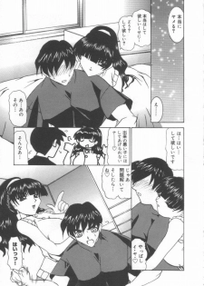 [LAZY CLUB] JikanDesuYo - page 15