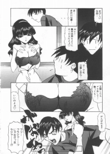 [LAZY CLUB] JikanDesuYo - page 16