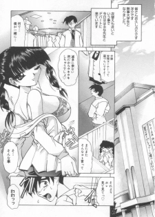 [LAZY CLUB] JikanDesuYo - page 45