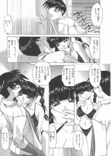 [LAZY CLUB] JikanDesuYo - page 49