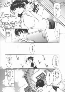 [LAZY CLUB] JikanDesuYo - page 11