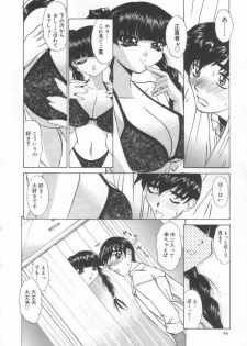 [LAZY CLUB] JikanDesuYo - page 48