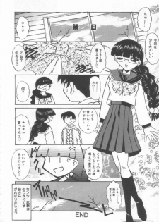 [LAZY CLUB] JikanDesuYo - page 44