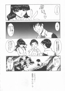 [LAZY CLUB] JikanDesuYo - page 12
