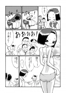 [Tenpura Kobo] Houkago Roshutsu Jikken! - page 8