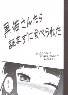 (C79) [Himeya (Abe Inori)] Kuroneko-san tara Yomazu ni Taberareta (Ore no Imouto ga Konna ni Kawaii wake ga nai) - page 5