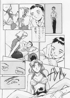 (C53) [Oiwaidou (Iwasaki Tatsuya)] Akagi Ritsuko Hen - Ritsuko Akagi Edition (Neon Genesis Evangelion) - page 17