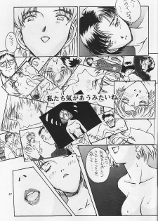 (C53) [Oiwaidou (Iwasaki Tatsuya)] Akagi Ritsuko Hen - Ritsuko Akagi Edition (Neon Genesis Evangelion) - page 48
