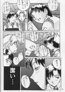 (C53) [Oiwaidou (Iwasaki Tatsuya)] Akagi Ritsuko Hen - Ritsuko Akagi Edition (Neon Genesis Evangelion) - page 35