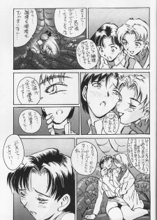 (C53) [Oiwaidou (Iwasaki Tatsuya)] Akagi Ritsuko Hen - Ritsuko Akagi Edition (Neon Genesis Evangelion) - page 38