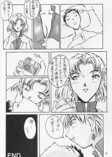 (C53) [Oiwaidou (Iwasaki Tatsuya)] Akagi Ritsuko Hen - Ritsuko Akagi Edition (Neon Genesis Evangelion) - page 11