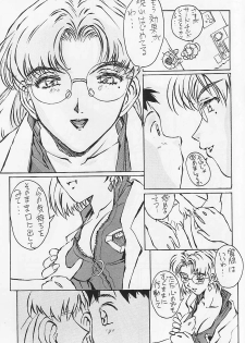 (C53) [Oiwaidou (Iwasaki Tatsuya)] Akagi Ritsuko Hen - Ritsuko Akagi Edition (Neon Genesis Evangelion) - page 4