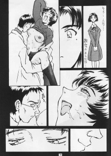 (C53) [Oiwaidou (Iwasaki Tatsuya)] Akagi Ritsuko Hen - Ritsuko Akagi Edition (Neon Genesis Evangelion) - page 36