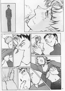 (C53) [Oiwaidou (Iwasaki Tatsuya)] Akagi Ritsuko Hen - Ritsuko Akagi Edition (Neon Genesis Evangelion) - page 19
