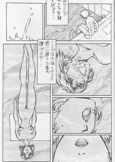 (C53) [Oiwaidou (Iwasaki Tatsuya)] Akagi Ritsuko Hen - Ritsuko Akagi Edition (Neon Genesis Evangelion) - page 22