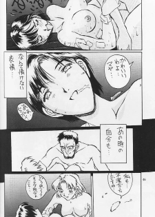 (C53) [Oiwaidou (Iwasaki Tatsuya)] Akagi Ritsuko Hen - Ritsuko Akagi Edition (Neon Genesis Evangelion) - page 47