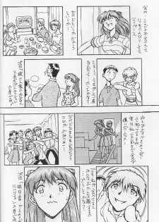 (C53) [Oiwaidou (Iwasaki Tatsuya)] Akagi Ritsuko Hen - Ritsuko Akagi Edition (Neon Genesis Evangelion) - page 29