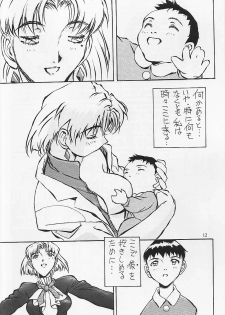 (C53) [Oiwaidou (Iwasaki Tatsuya)] Akagi Ritsuko Hen - Ritsuko Akagi Edition (Neon Genesis Evangelion) - page 13