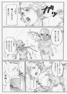 [Ishii Takamori] H.G.F - Hot Gallery Fantasy - page 8
