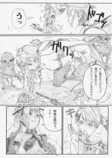 [Ishii Takamori] H.G.F - Hot Gallery Fantasy - page 5