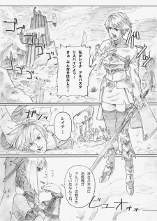 [Ishii Takamori] H.G.F - Hot Gallery Fantasy - page 2