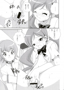 (C78) [Shishamo House (Araki Akira)] Yarusshu! Erika-sama (HeartCatch Precure!) - page 13