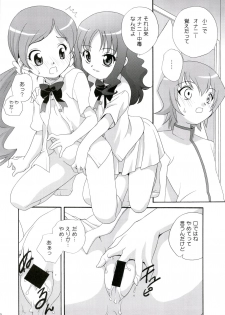 (C78) [Shishamo House (Araki Akira)] Yarusshu! Erika-sama (HeartCatch Precure!) - page 10