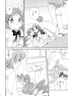 (C78) [Shishamo House (Araki Akira)] Yarusshu! Erika-sama (HeartCatch Precure!) - page 8