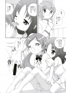 (C78) [Shishamo House (Araki Akira)] Yarusshu! Erika-sama (HeartCatch Precure!) - page 12