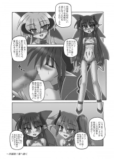 [Crooked Navel (Sanada Kuro)] Dark Princess Sousyuuhen [Digital] - page 50