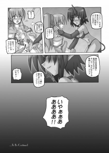 [Crooked Navel (Sanada Kuro)] Dark Princess Sousyuuhen [Digital] - page 19