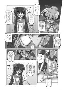 [Crooked Navel (Sanada Kuro)] Dark Princess Sousyuuhen [Digital] - page 42
