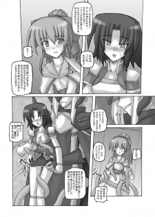 [Crooked Navel (Sanada Kuro)] Dark Princess Sousyuuhen [Digital] - page 10