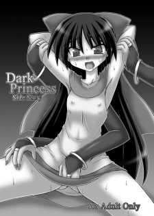 [Crooked Navel (Sanada Kuro)] Dark Princess Sousyuuhen [Digital] - page 38