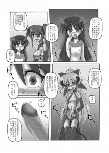 [Crooked Navel (Sanada Kuro)] Dark Princess Sousyuuhen [Digital] - page 43