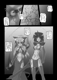 [Crooked Navel (Sanada Kuro)] Dark Princess Sousyuuhen [Digital] - page 36