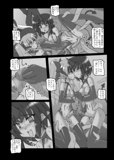 [Crooked Navel (Sanada Kuro)] Dark Princess Sousyuuhen [Digital] - page 34
