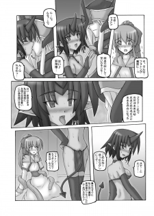 [Crooked Navel (Sanada Kuro)] Dark Princess Sousyuuhen [Digital] - page 18