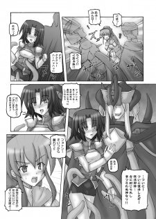 [Crooked Navel (Sanada Kuro)] Dark Princess Sousyuuhen [Digital] - page 8