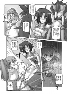 [Crooked Navel (Sanada Kuro)] Dark Princess Sousyuuhen [Digital] - page 9