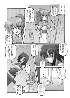 [Crooked Navel (Sanada Kuro)] Dark Princess Sousyuuhen [Digital] - page 6