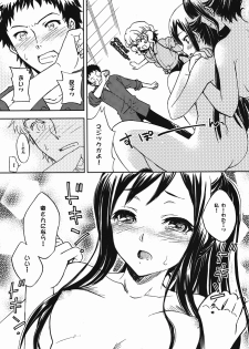 (C80) [SUKAPON-DO (Yano Takumi & Kagawa Tomonobu)] Irohasu 2 honme! (Hanasaku Iroha) - page 12