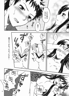 (C80) [SUKAPON-DO (Yano Takumi & Kagawa Tomonobu)] Irohasu 2 honme! (Hanasaku Iroha) - page 15