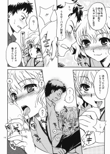 (C80) [SUKAPON-DO (Yano Takumi & Kagawa Tomonobu)] Irohasu 2 honme! (Hanasaku Iroha) - page 9