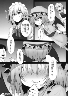 (C80) [Marked-two] Remilia & Frandle's SPER:MATIC (Touhou Project) - page 28