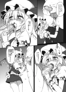 (C80) [Marked-two] Remilia & Frandle's SPER:MATIC (Touhou Project) - page 8