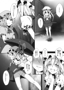 (C80) [Marked-two] Remilia & Frandle's SPER:MATIC (Touhou Project) - page 5